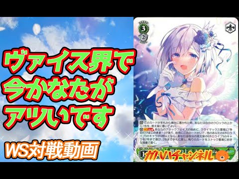 ヴァイスシュバルツ　ホロライブ　扉ストブデッキ 完璧主義 ヴァイス かなたマリンデッキ ストブ扉 ホロライブ ws