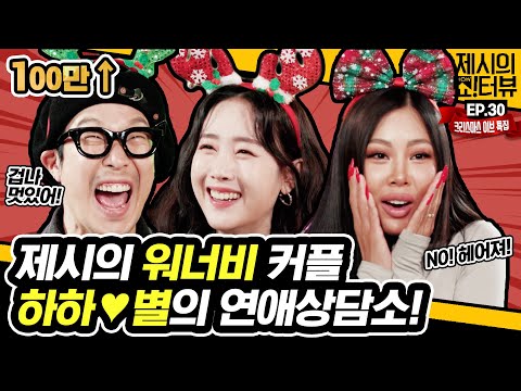 [EN]    ! Turbouch 🎄 ❤Byul-i!  ! Turview >> EP.30 của Mobidic”></p>
<h2><span class=