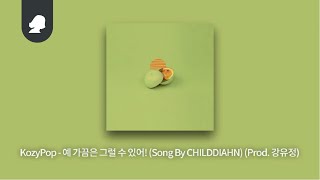 Download Lagu KozyPop - 예 가끔은 그럴 수 있어! (Song By CHILDDIAHN) (Prod. 강유정) MP3