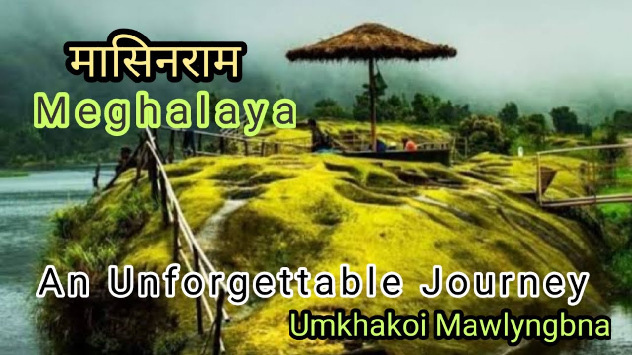 Meghalaya tourism | List of most underrated places to visit