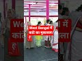 #westbengal#election मे कांटे का मुकाबला#westbengal#westbengalelection#live#news#livenews#breakingne