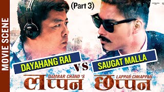 DAYAHANG RAI vs SAUGAT MALLA (Part 3) || Nepali Movie Action Scene || Lappan Chhappan
