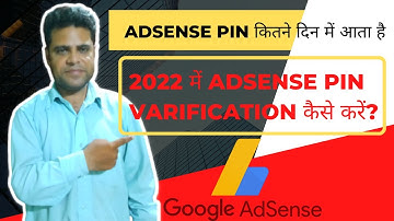 AdSense pin verification 2022 | how to verify google adsense pin | AdSense pin Kaise apply Karen