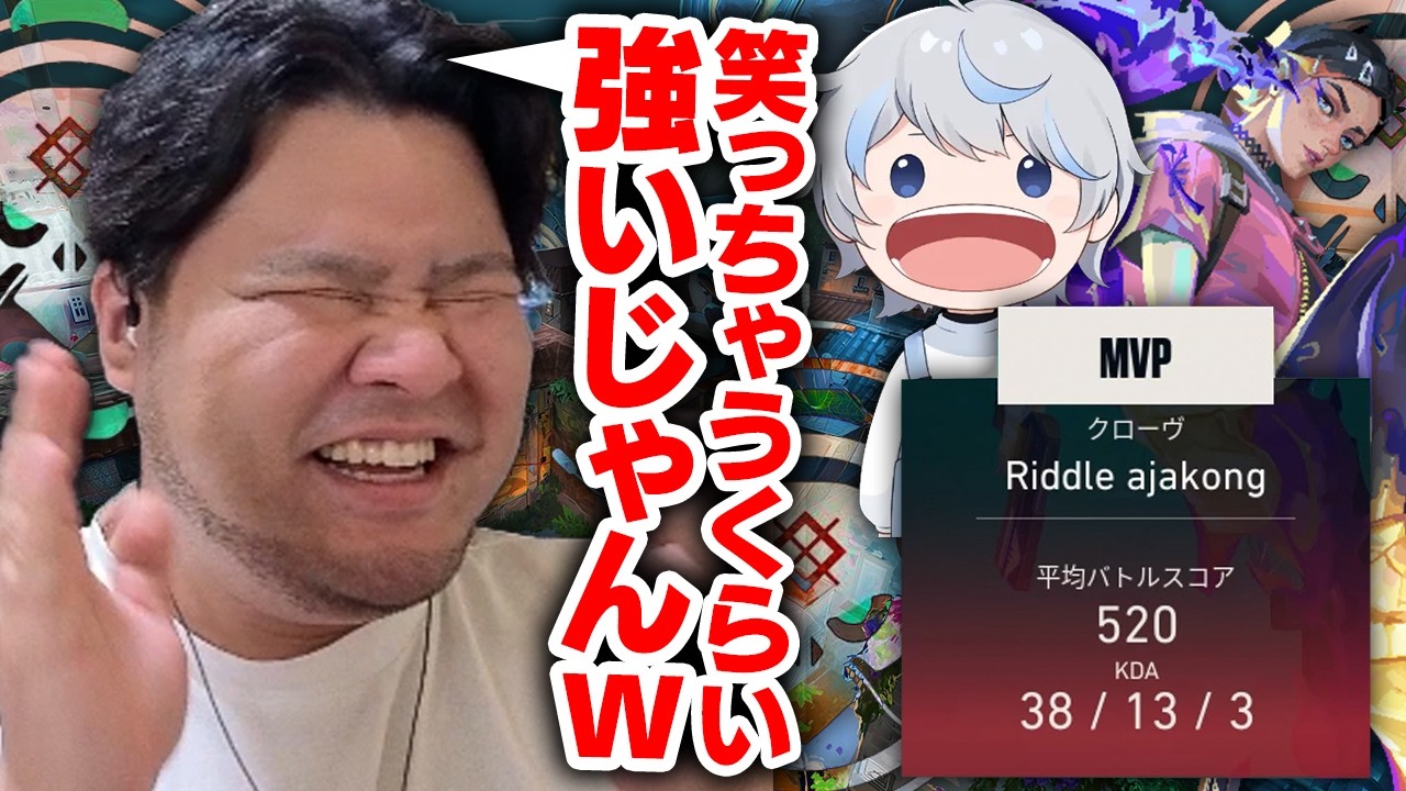 いやでもこれでさぁイモサクッと行っちゃったらさぁ、あじゃのキャリーって言われるよなぁくぅ~wイモ昇格!っつって隣にあじゃ居たらどうせYouTubeのコメント欄にえ結局キャ【まざー3 VALORANT】