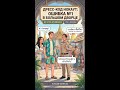 Фразы на тайском для туристов B2 Thai x Russian #shorts