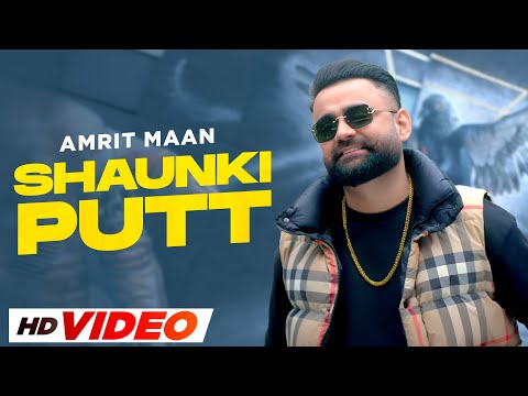 Shaunki Putt (HD Video) Amrit Maan ft Mehar Vaani | Desi Crew | New Punjabi Song 2023| Speed Records