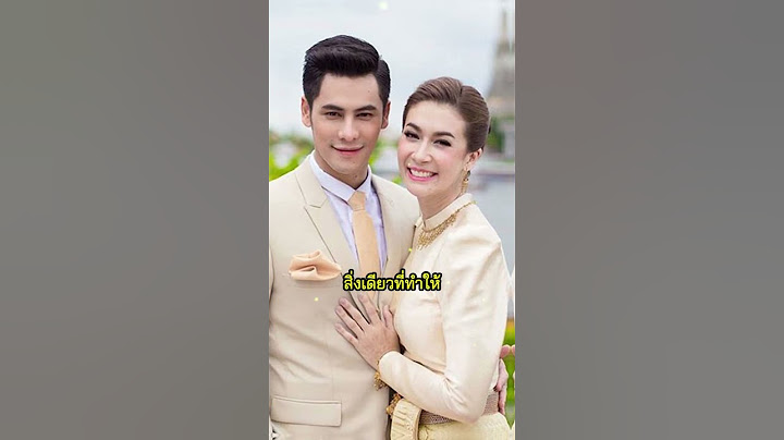 ซี ศิวัฒน์ เอมี่ ควงคู่ดินเนอร์หวานฉ่ำ ฉลองครบรอบรัก 20 ปี รู้สึกเหมือนวันแรกที่จีบ