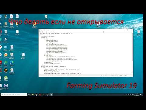 Что делать если