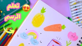 10 رسومات سهلة بالألوان الخشبية👩‍🎨✨️