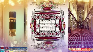 75 AL-QIYAMA - سورة القيامة وتلاوة رائعة لشيخ عبدالباسط عبدالصمد رحمه الله