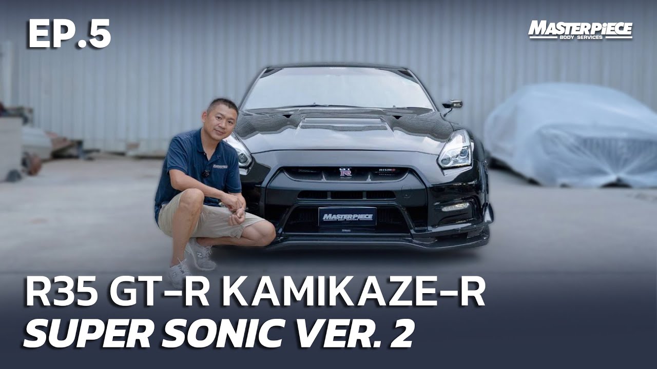 ของโคตรดี!จากสำนักแต่งแดนปลาดิบ R35 GT-R VARIS KAMIKAZE-R VER. 2 “SUPER ...