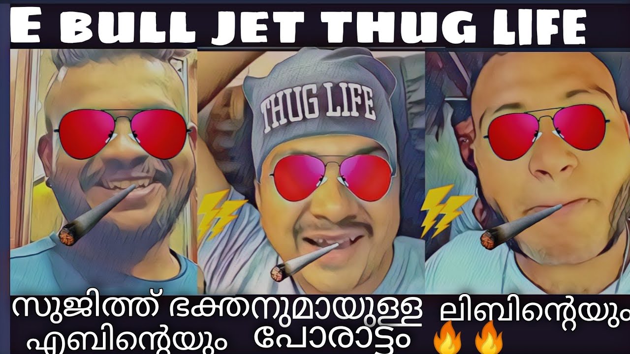 E bull jet vs 🔥Tech Travel thug life🔥