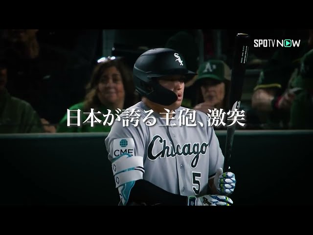 おすすめシーン