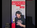 طاقات و توقعات الزهرة في السرطان مايو جون 2026 على برج الجوزاء 