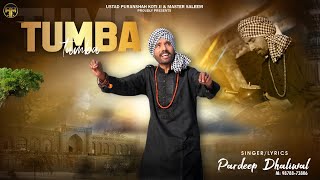 Tumba || Pardeep Dhaliwal || Sonu Bhagat || Suffi Song 2021 || Master Music