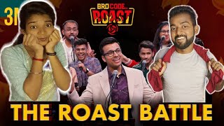 Sibling reaction On BroCode Roast Battle  |  S2. Ep5