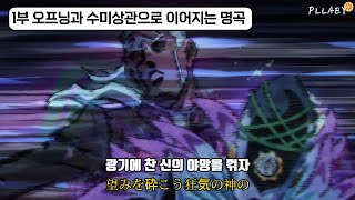 🦋 운명은 내 거야 비록 두렵더라도 : sana - Heaven’s falling down |가사/해석/𝕝𝕪𝕣𝕚𝕔𝕤|