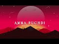 Amma Puchdi (Official Video) | Amrita Bharati & @AakashRijia20  | Himachali Pahari Folk Song Mp3 Song