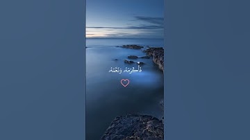 فأما الإنسان إذا ما ابتلاه ربه #سورة_الفجر #ياسر_الدوسري #quran #قرآن #قران #قران_كريم