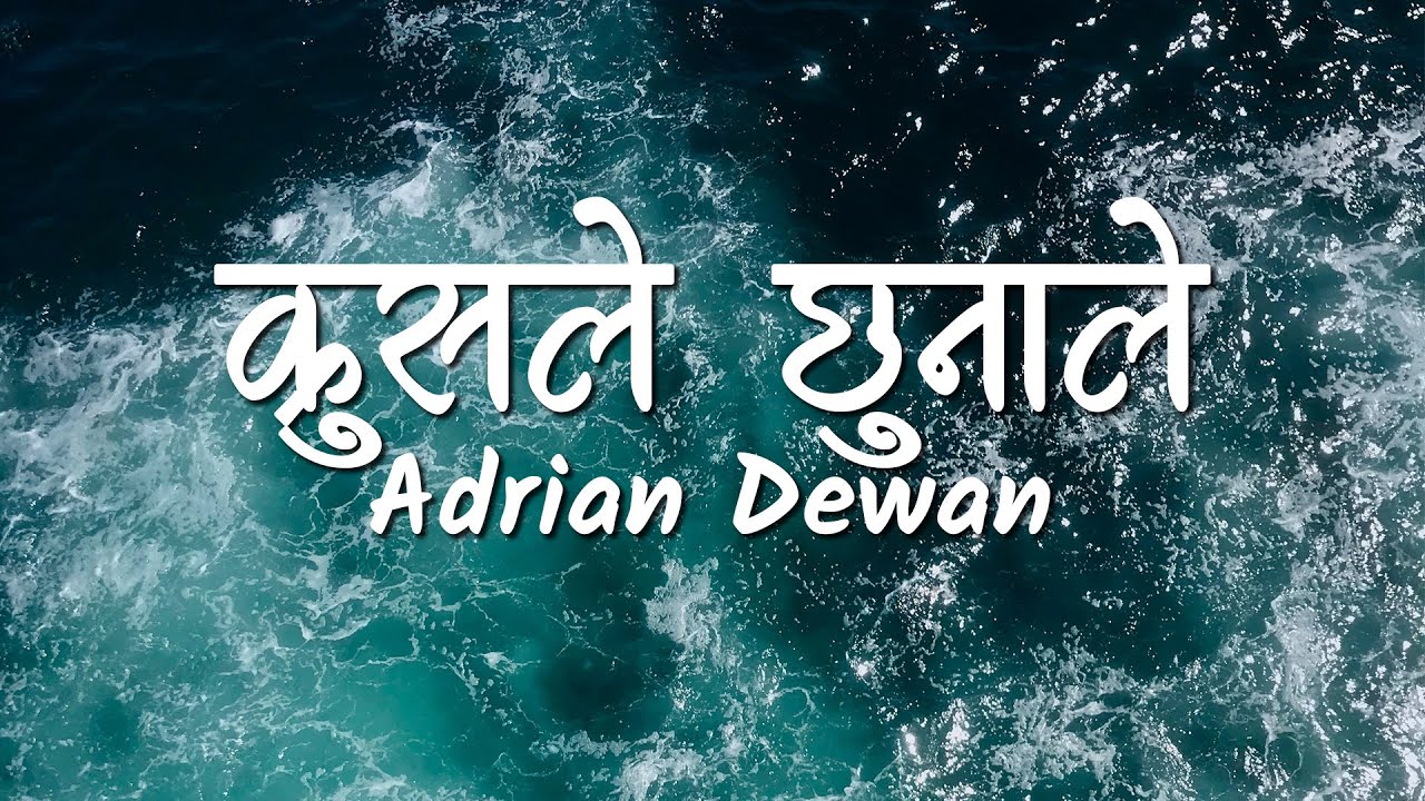 Krushale Chhunale Lyrics Video    Adrian Dewan