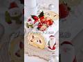 【レシピ】ホワイトブッシュドノエル #クリスマスケーキ #クリスマスレシピ #christmascake