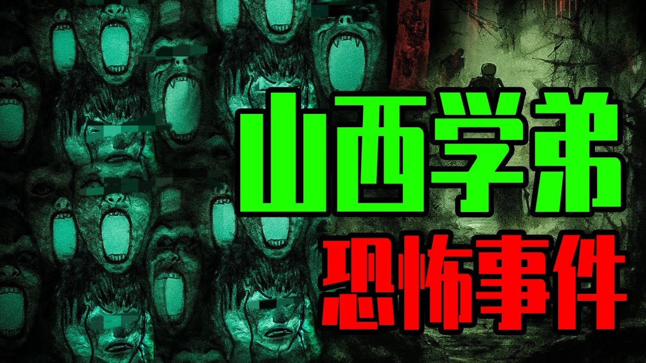 【鄧肯全新】恐怖慎入！死去的阿祖回來索命？一場詭異的「連續惡夢」讓全家進了醫院...