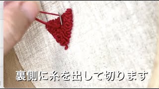 DMC パンチニードル ペンの使い方　How To Punch Needle