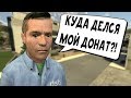 Тест серверов от Gubke! (Garry's Mod: DarkRP) №9