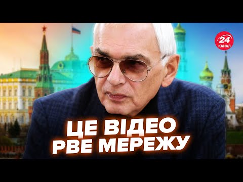 🔥Шахназаров ЗДАВ Путіна