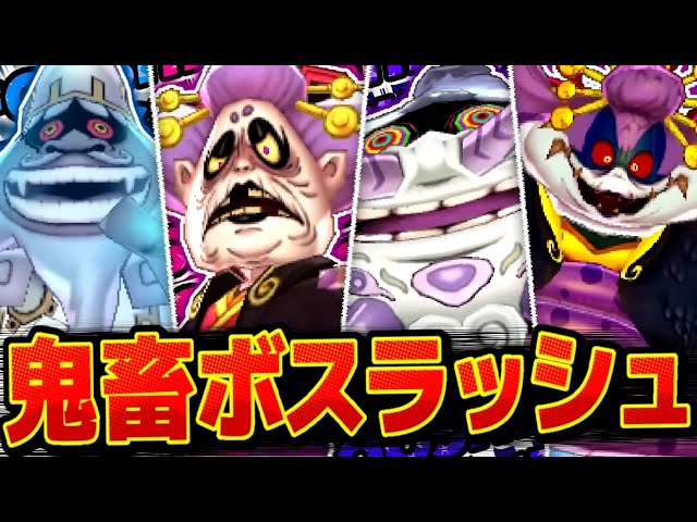ミルクティーさん専用　白犬隊と赤猫団2本セット　最強データ　やり込み 超大型無料更新データ『妖怪ウォッチバスターズ 月兎組（げっと