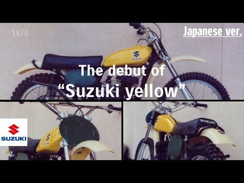 Suzuki Motorcycle Racing History Episode 2 | Chapter 4 (Japanese ver.) | Suzuki