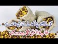 Chickpeas|Recipe |HealthyEating|Foodie |Yummy |PakistaniFood|Fiber|ProteinRich|Foodstagram|FoodLover