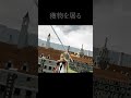 VRで立体起動できるファンメイドゲーム＃進撃の巨人