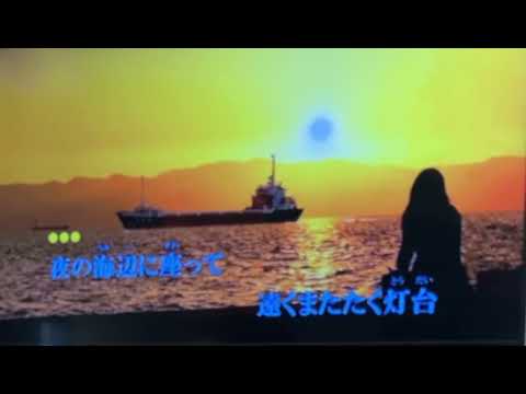 💓小柳ルミ子　冬の駅🚉　cover 麗羅