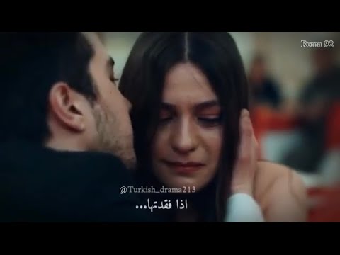 ياسمين و أكين المرأة التي وقعت في حبها أجمل فيديو الحفرة Akyas 