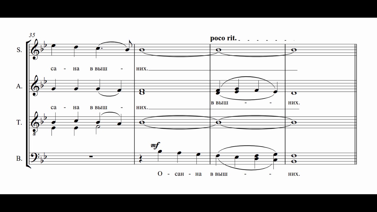 Милость мира №3 - YouTube