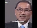 【台湾朝野轮轰一国两制，民进党: 难道是在选特首?】