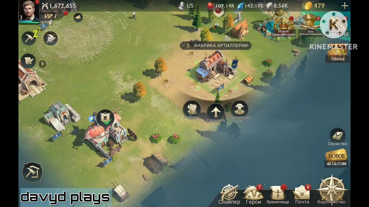 Stormshot. Pronty: fisher adventure. Герои игры puzzle survival. Stormshot тайна острова прохождение. Взломанная игра stormshot.