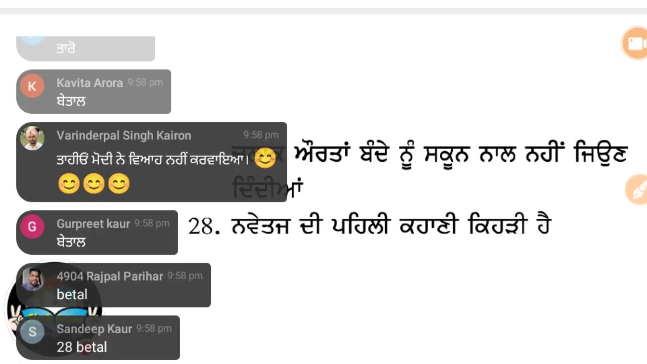 Punjabi Master Cadre Prepration-90, Master Cadre Punjabi Mcq, ugc net punjabi, 