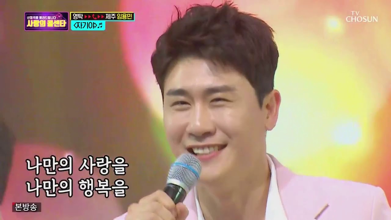 まだ知らないの お母さんたちのbts 韓国トロット歌手7人の波乱万丈な人生ストーリー Danmee ダンミ