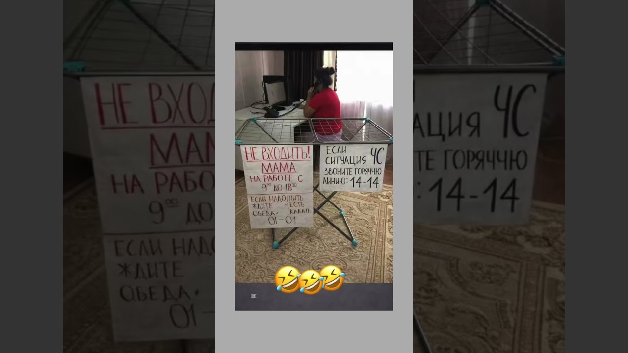 #смех #шуточное #смехпродлеваетжизнь #юмор