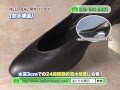 あとりえ岡田　ニュートラル　防水パンプス