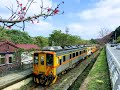 台鐵六家／內灣線前方景(內灣→新竹) TRA Lioujia / Neiwan Line driver's view (Neiwan→Hsinchu )