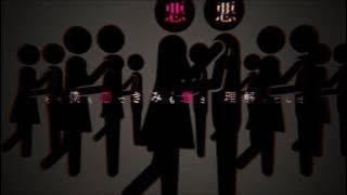 【Mawarine Shuu】Liar Dance【UTAU Cover】