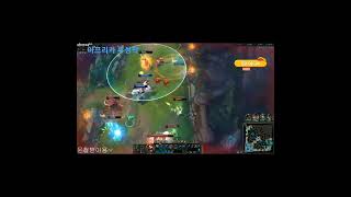 바텀에서 유일하게 2대1가능한챔프 #리그오브레전드 #급발진 #아프리카tv