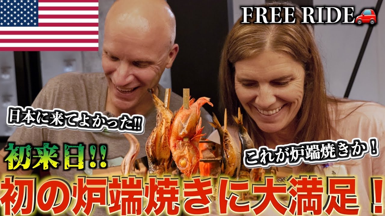 FREE RIDE】Free Tour To Travelers First Time In Tokyo-Japan