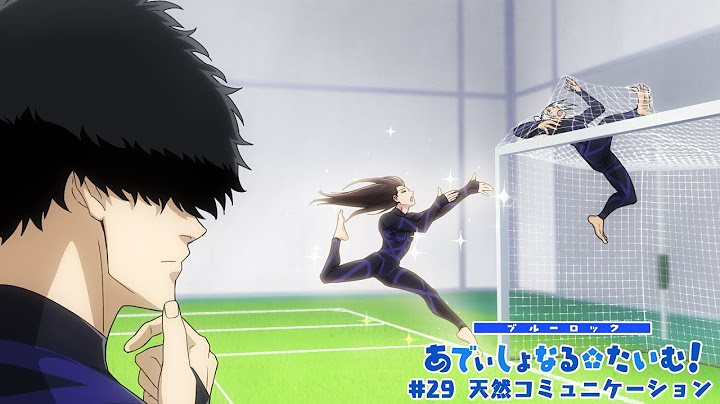 TVアニメ第2期『ブルーロック VS. U-20 JAPAN』 ミニアニメ「ブルーロック あでぃしょなる・たいむ！」|#29「天然コミュニケーション」