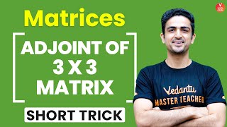 Find Adjoint of a Matrix in 30 Seconds😮 [Matrices Class 12]: Short Trick🙌 | IIT JEE🎯 | Vedantu JEE✌