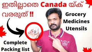Packing list for Canada flight travel | things not allowed in canada | Canada malayalam vlog new