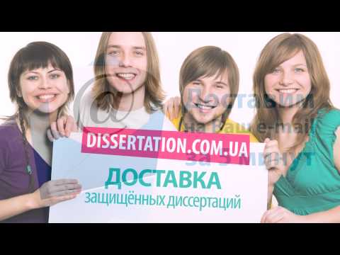 Докторские диссертации по культурологии